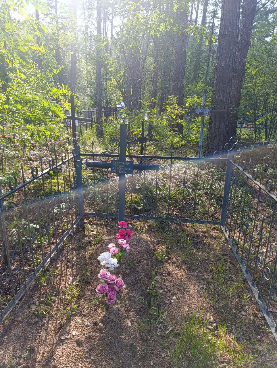 Фотография надгробия